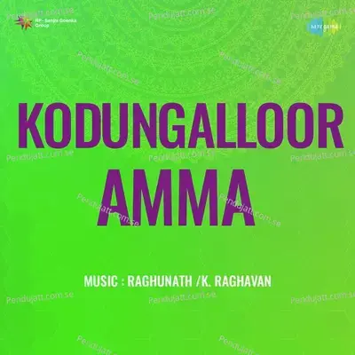 Kodungalloor Amma - Raghunath cover album