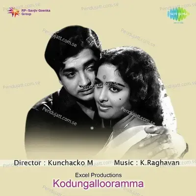 Manjubhashini - K.J. Yesudas album cover 