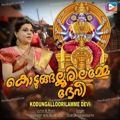 Kodungalloorilamme Devi - Pradeep Irinjalakuda album cover 