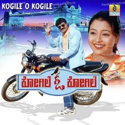 Amma Thayi Laxmi Thayi - M. N. Krupakar album cover 