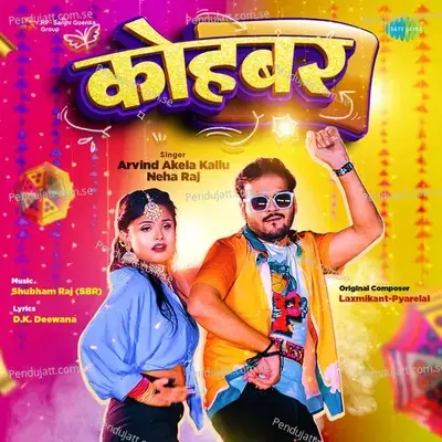 Kohbar - Arvind Akela Kallu album cover 