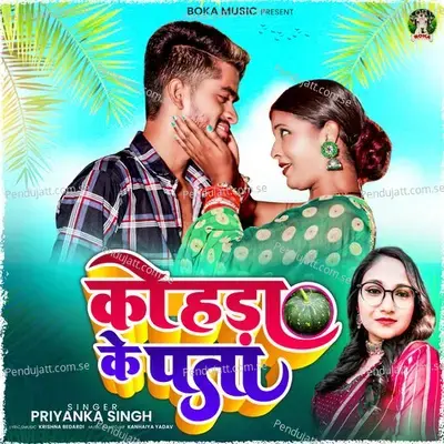 Kohda Ke Pata - Priyanka Singh album cover 