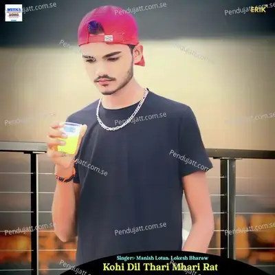 Kohi Dil Thari Mhari Rat - MANISH LOTAN album cover 