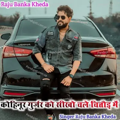 Kohinoor Gurjar Ko Sikho Chale Chittor Me - Raju Banka Kheda album cover 