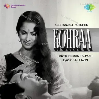 Yeh Nayan Dare Dare - Remake - Lata Mangeshkar album cover 