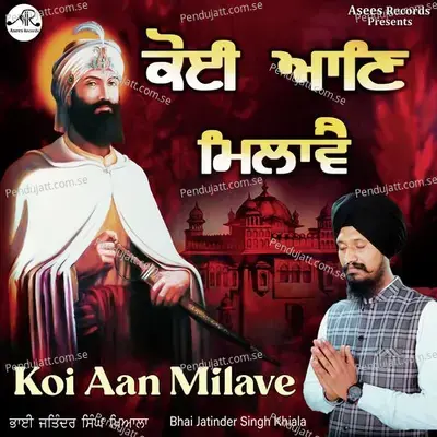 Koi Aan Milave - Bhai Jatinder Singh Khiala album cover 