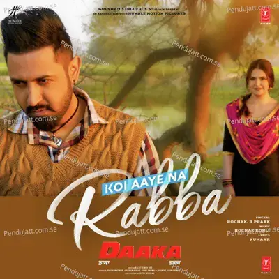 Koi Aaye Na Rabba mp3 song