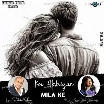Koi Akhiyan Mila Ke - Kavita Krishnamurthy album cover 