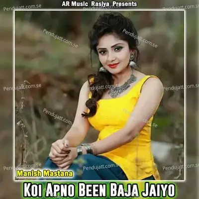 Koi Apno Been Baja Jaiyo - Manish Mastana