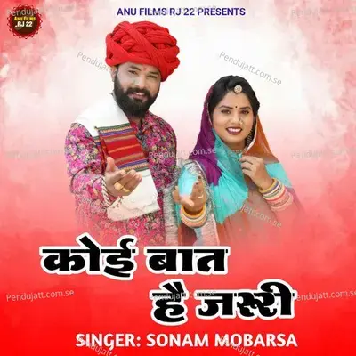 Koi Baat He Jaruri - Sonam Mobarsa album cover 