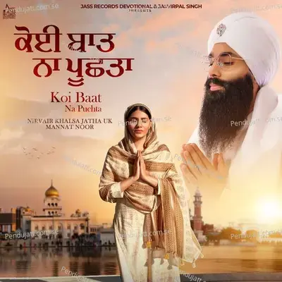 Koi Baat Na Puchta - Nirvair Khalsa Jatha UK album cover 