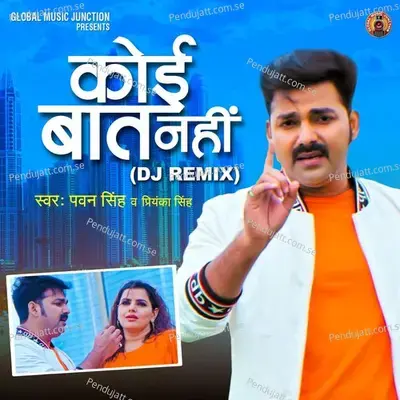 Koi Baat Nahi - Pawan Singh album cover 