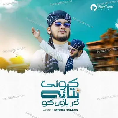 Koi Bataye Daryaon Ko - Tawhid Hassan album cover 