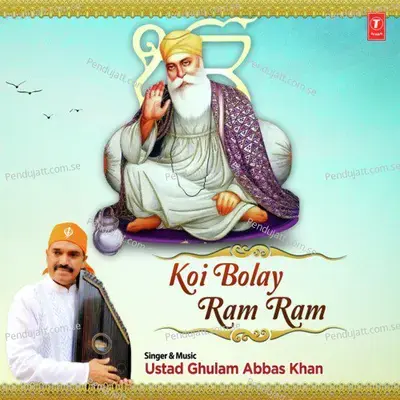 Koi Bolay Ram Ram - Ustad Ghulam Abbas Khan album cover 