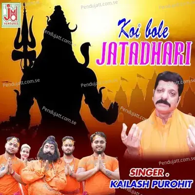 Koi Bole Jatadhari - Kailash Purohit album cover 