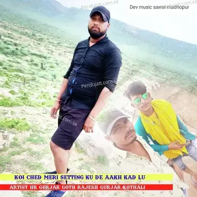 Koi Ched Meri Setting Ku De Aakh Kad Lu - HR Gurjar Goth album cover 