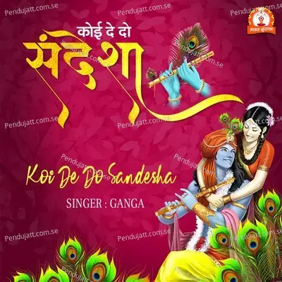 Koi De Do Sandesha - Ganga album cover 