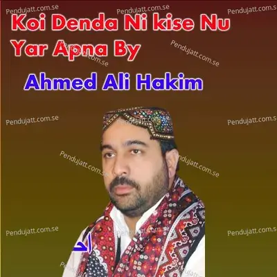 Koi Denda Ni Kise Nu Yar Apna By - Ahmed Ali Hakim album cover 
