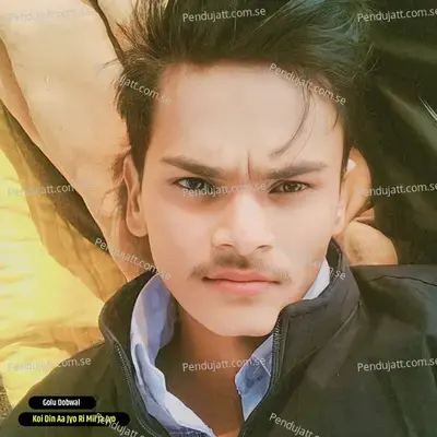 Koi Din Aa Jyo Ri Mil Ja Jyo - Golu Dobwal album cover 