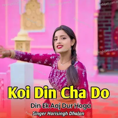 Koi Din Cha Do Din Ek Aaj Dur Hoga - Harisingh dholan album cover 