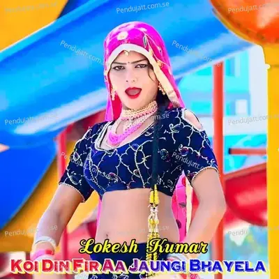 Koi Din Fir Aa Jaungi Bhayela - Lokesh Kumar album cover 