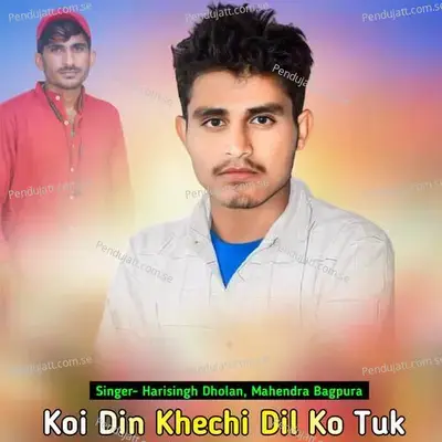 Koi Din Khechi Dil Ko Tuk - Harisingh dholan album cover 