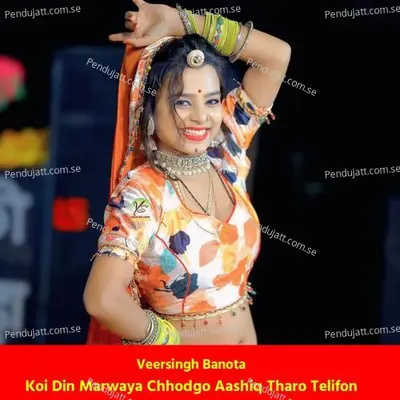 Koi Din Marwaya Chhodgo Aashiq Tharo Telifon - Veersingh Banota album cover 