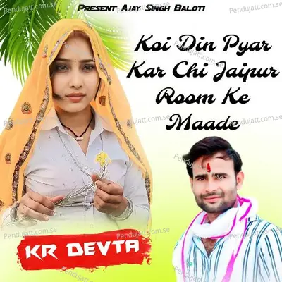 Koi Din Pyar Kar Chi Jaipur Room Ke Maade - KR Devta