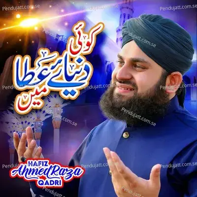 Tajdar E Haram - Hafiz Ahmed Raza Qadri album cover 