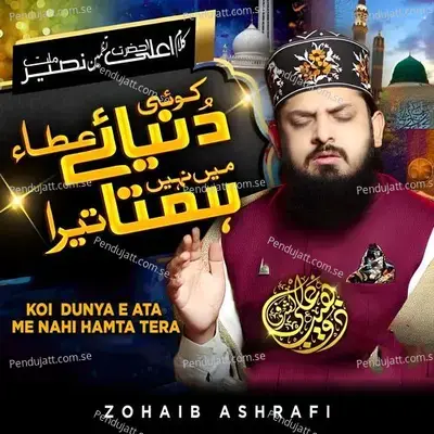 Koi Dunya E Ata Me Nahi Hamta Tera - Zohaib Ashrafi album cover 