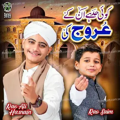 Koi Had Hai Unke Urooj Ki - Rao Ali Hasnain album cover 