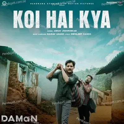 Koi Hai Kya - Dibyajeet Sahoo album cover 