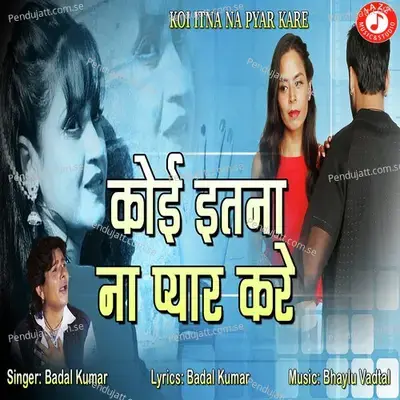 Koi Itna Na Pyar Kare - Badal Kumar album cover 