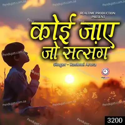 Koi Jaaye Jo Satsang - Rashmi Arora album cover 