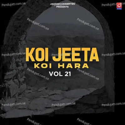 He Sachhe Kartar Teri Mahima - Rajender Kharkiya album cover 