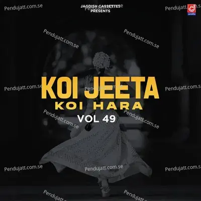 Baba Ji Bholi Saan Hua Karey Sir - Ranbir Banwasiya album cover 