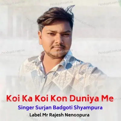 Koi Ka Koi Kon Duniya Me - Surjan Badgoti Shyampura album cover 