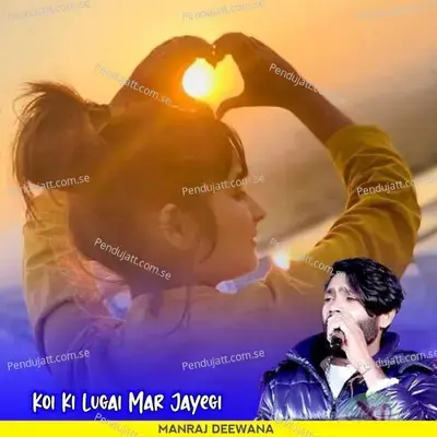 Koi Ki Lugai Mar Jayegi - Manraj Deewana album cover 