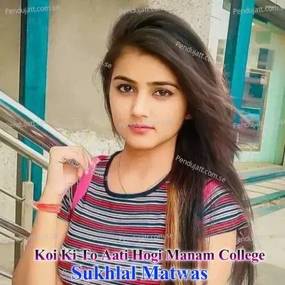 Koi Ki To Aati Hogi Manam College - Sukhlal Matwas album cover 