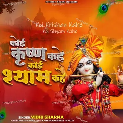 Koi Krishan Kahe Koi Shyam Kahe - Vidhi Sharma album cover 