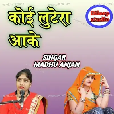  - Madhu Anjan 