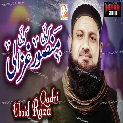 Koi Mansoor - Ubaid Raza Qadri album cover 