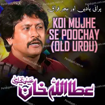 Koi Mujhe Se Poochay - Attaullah Khan Esakhelvi album cover 