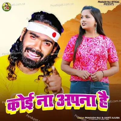 Koi Na Apana Hai - Prakash Raj album cover 