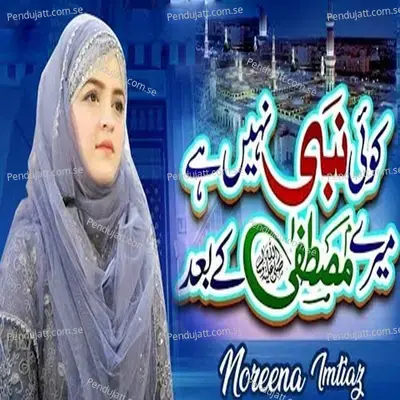 Koi Nabi Nahi Hai Mere Mustafa K Bad mp3 song