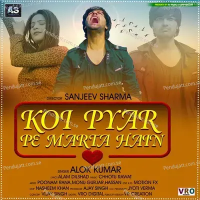 Koi Pyar Pe Marta Hain - Alok Kumar