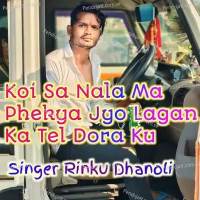 Koi Sa Nala Ma Phekya Jyo Lagan Ka Tel Dora Ku - Rinku Dhanoli album cover 