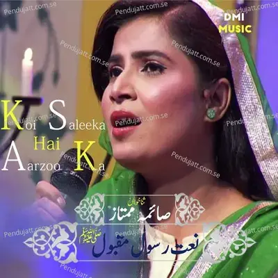 Koi Saleeka Hai Aarzoo Ka - Saima Mumtaz album cover 