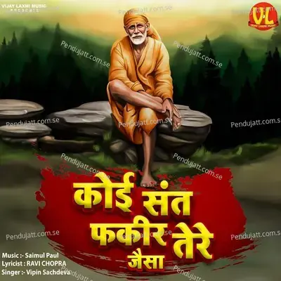 Koi Sant Fakir Tere Jaisa - Vipin Sachdeva album cover 