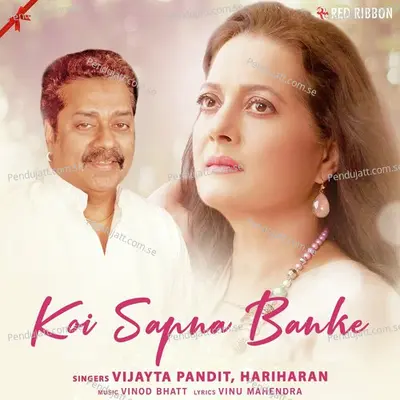Koi Sapna Banke - Vijayta Pandit